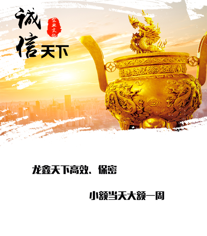 大安镇要债公司